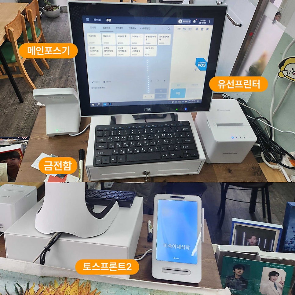 미숙이네식탁 사진 3