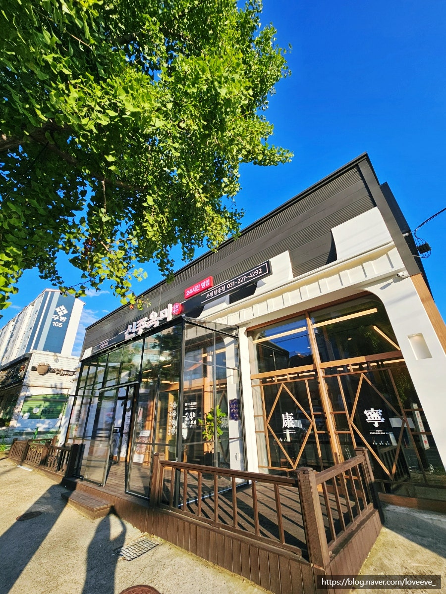 신주옥미 수원탑동 사진 2