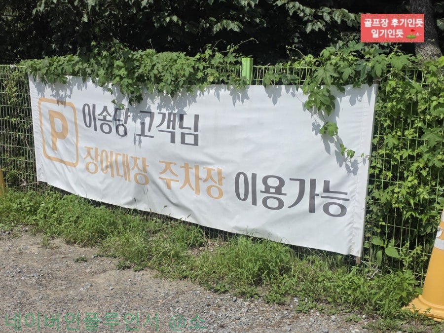 이송당베이커리 사진 5