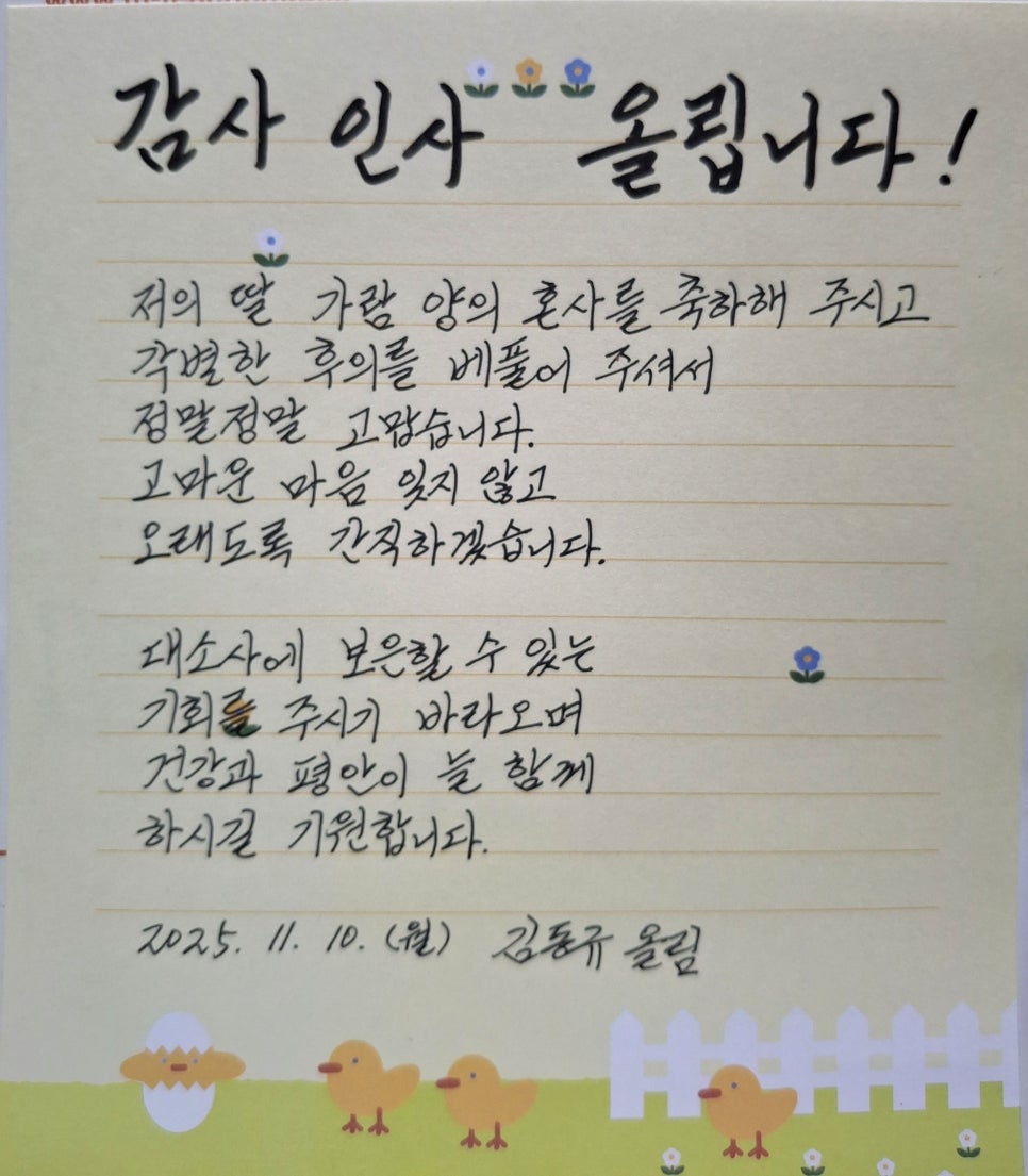 가람 사진 1