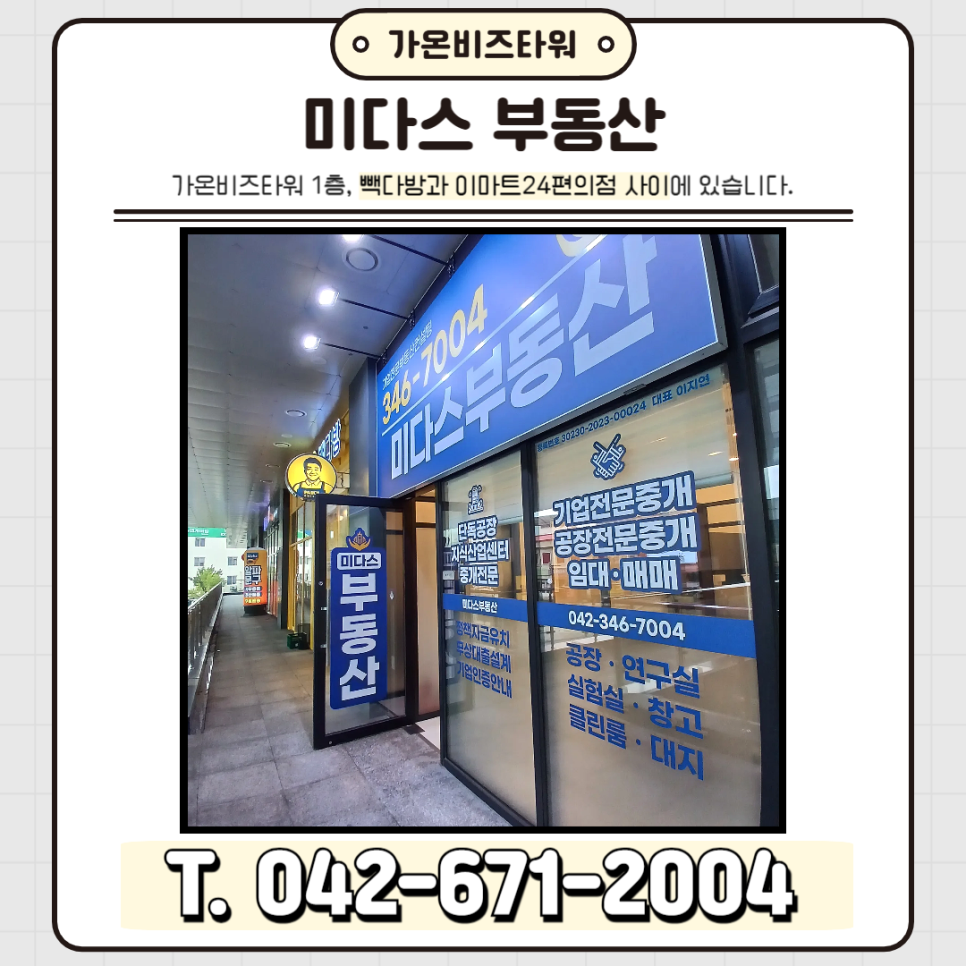 가온 사진 1