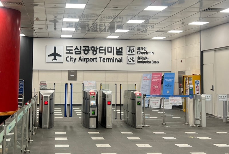서울역 공항철도 직통 타는 곳 예매 방법 도심공항터미널 체크인 항공사