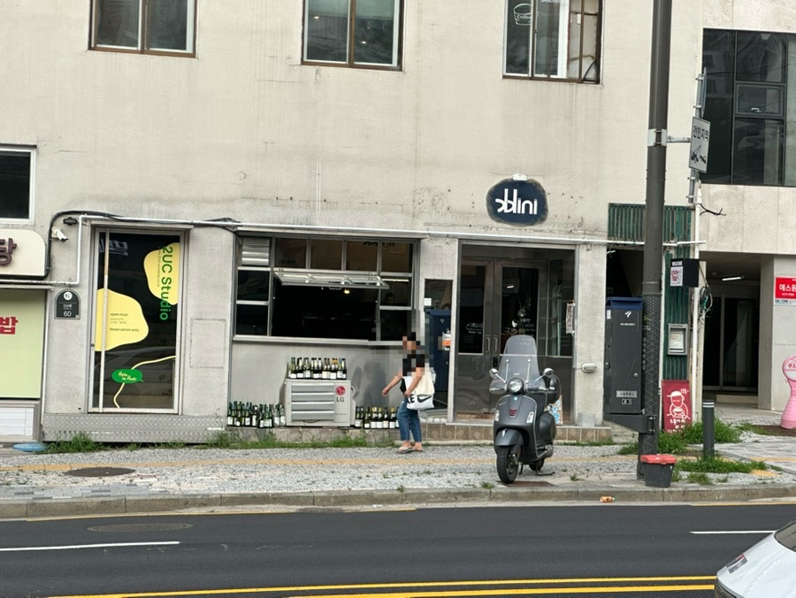 끼니 사진 1