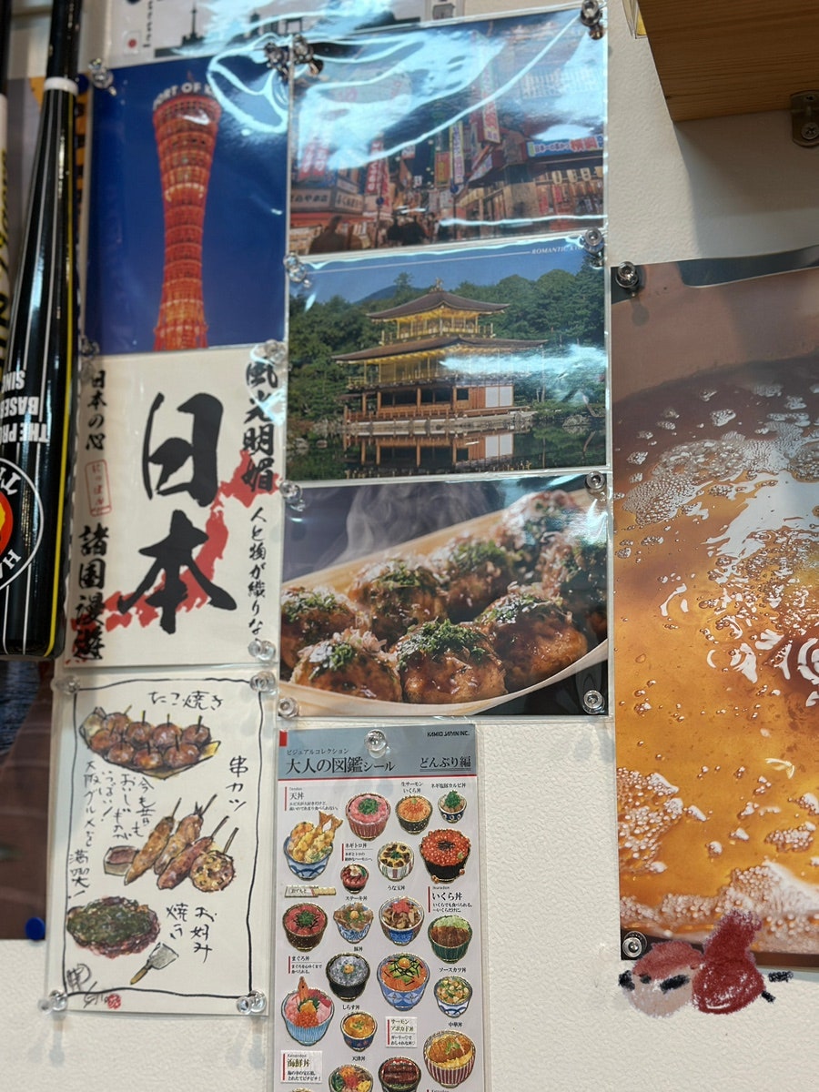 코부타식당 사진 2