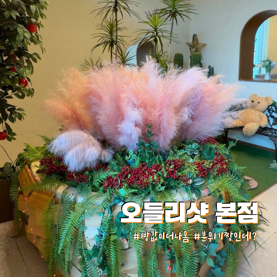 카페 루 사진 1