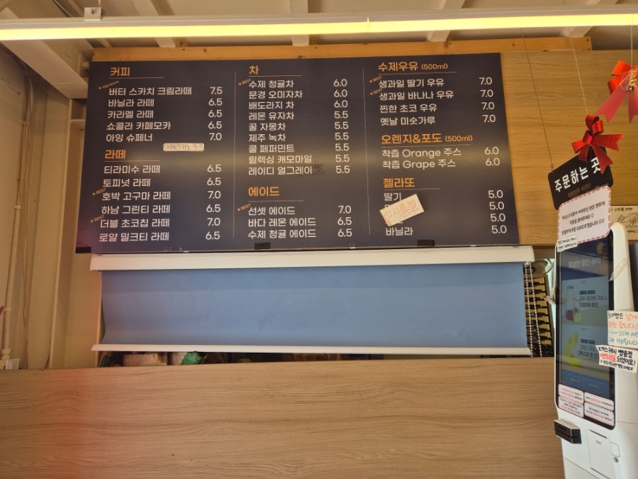 오이도명물등대빵 사진 5