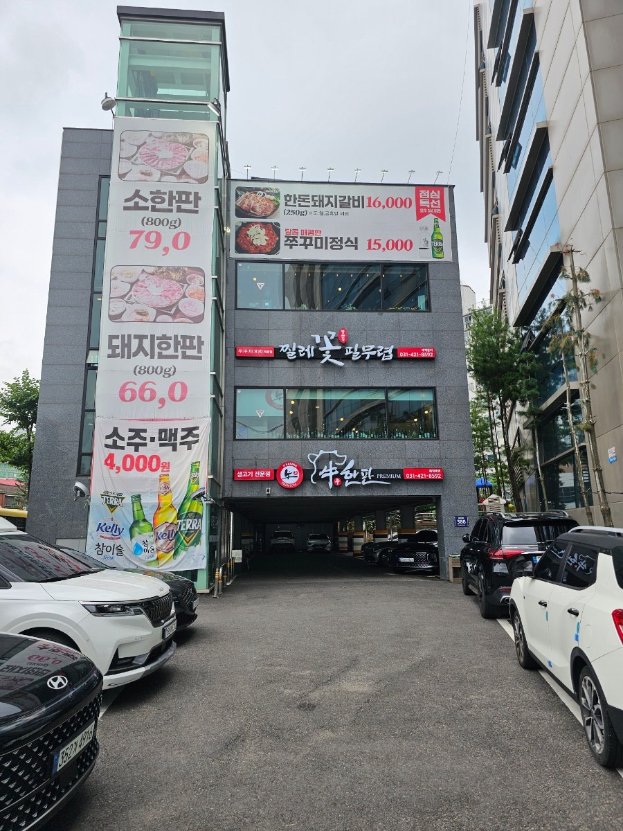 찔레꽃필무렵 사진 1