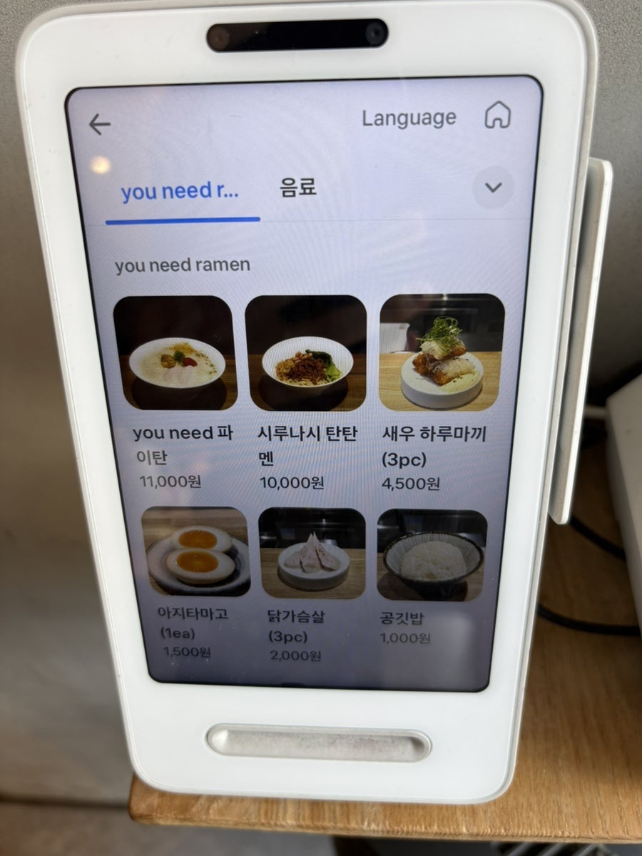 유니드라멘 사진 5