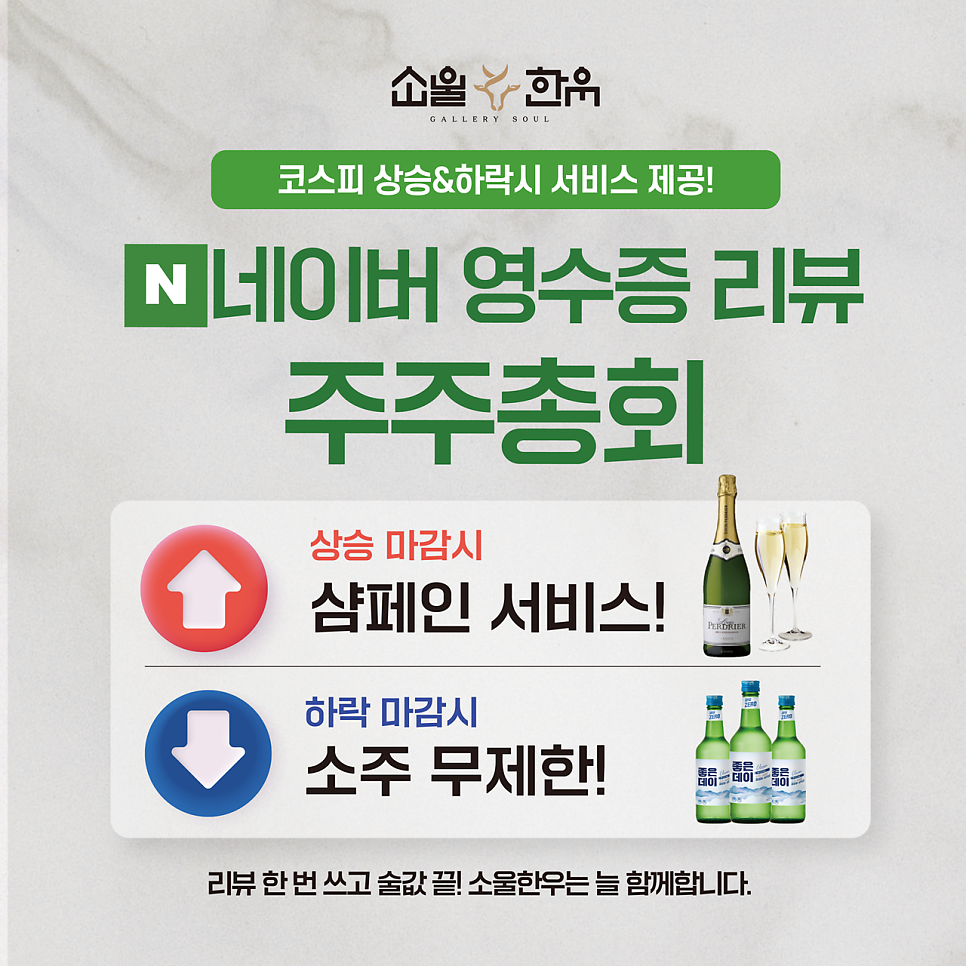 소울한우 여의도샛강역점 사진 3