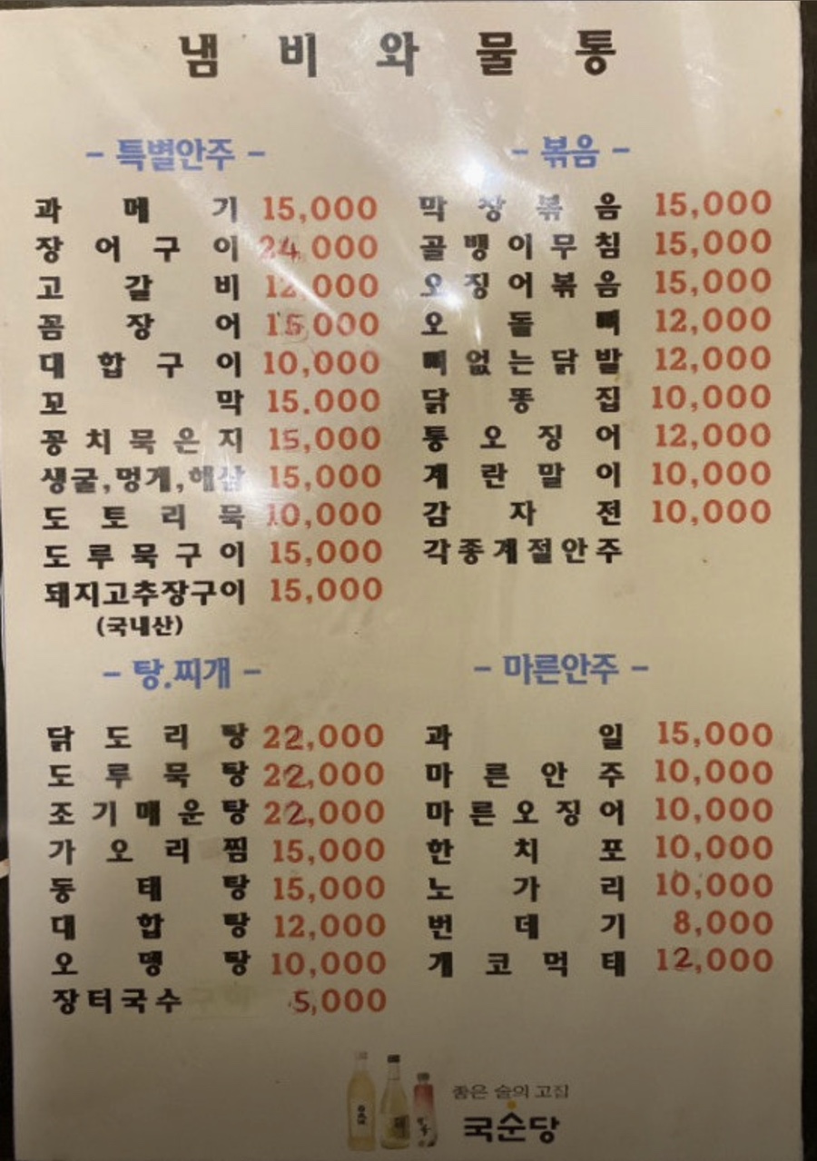 냄비와물통 사진 1
