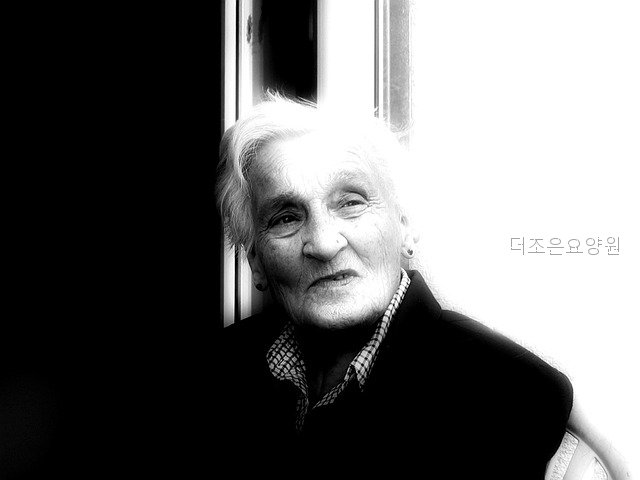 더조은요양원 사진 5
