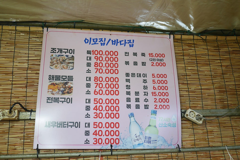 이모집 사진 5