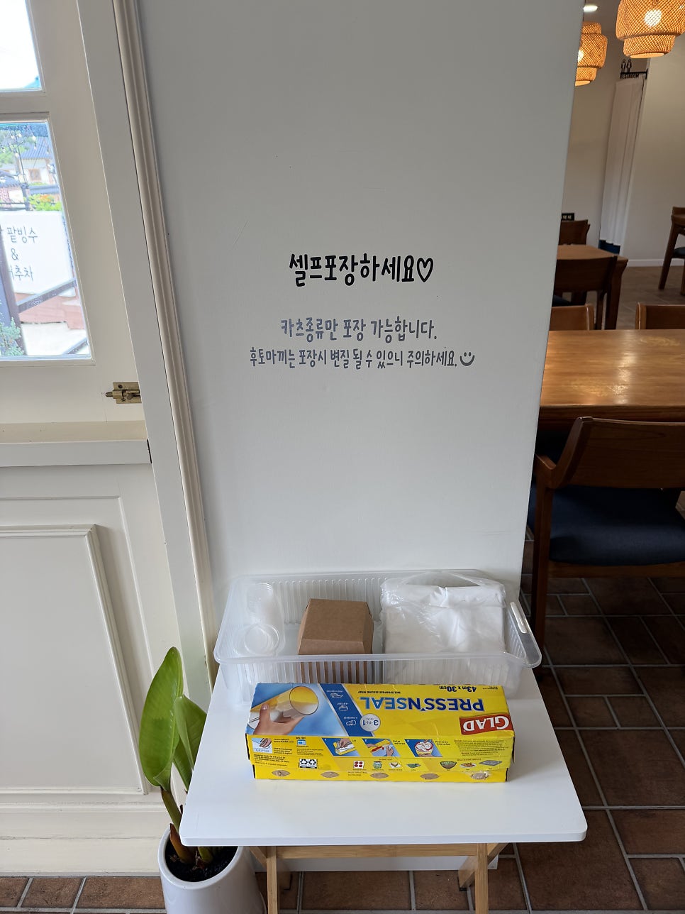 교동카츠 사진 5