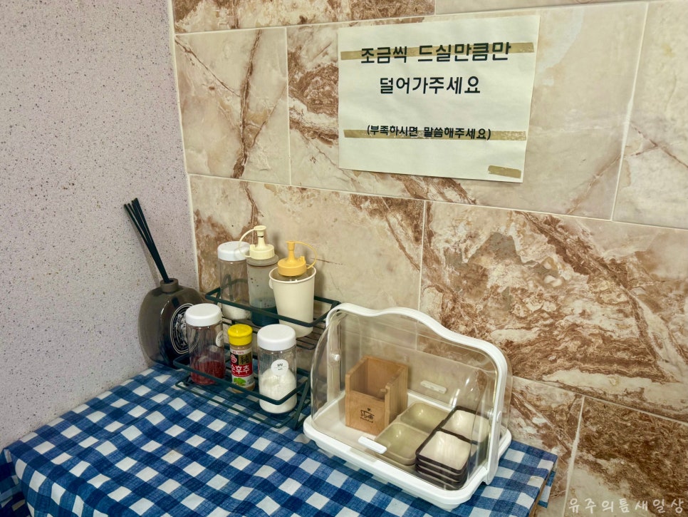 이스트오션펜션 사진 3
