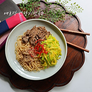 애호박 간장 비빔국수 레시피 간이 쏙 밴 간장국수 만드는 법
