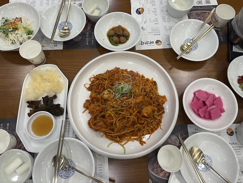 마파람해물찜해물탕 구서본점 사진 3