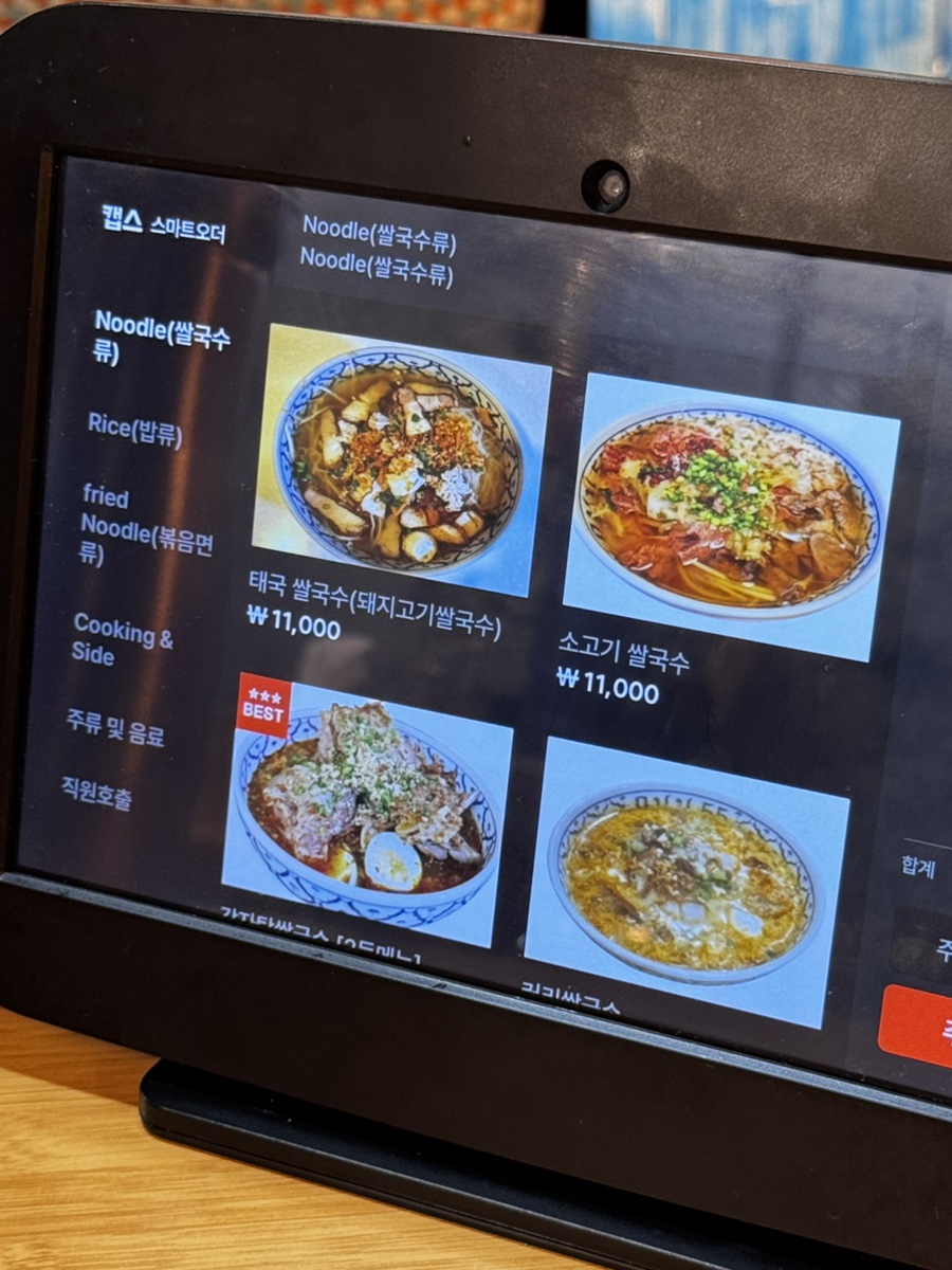 타논55 성수본점 사진 6