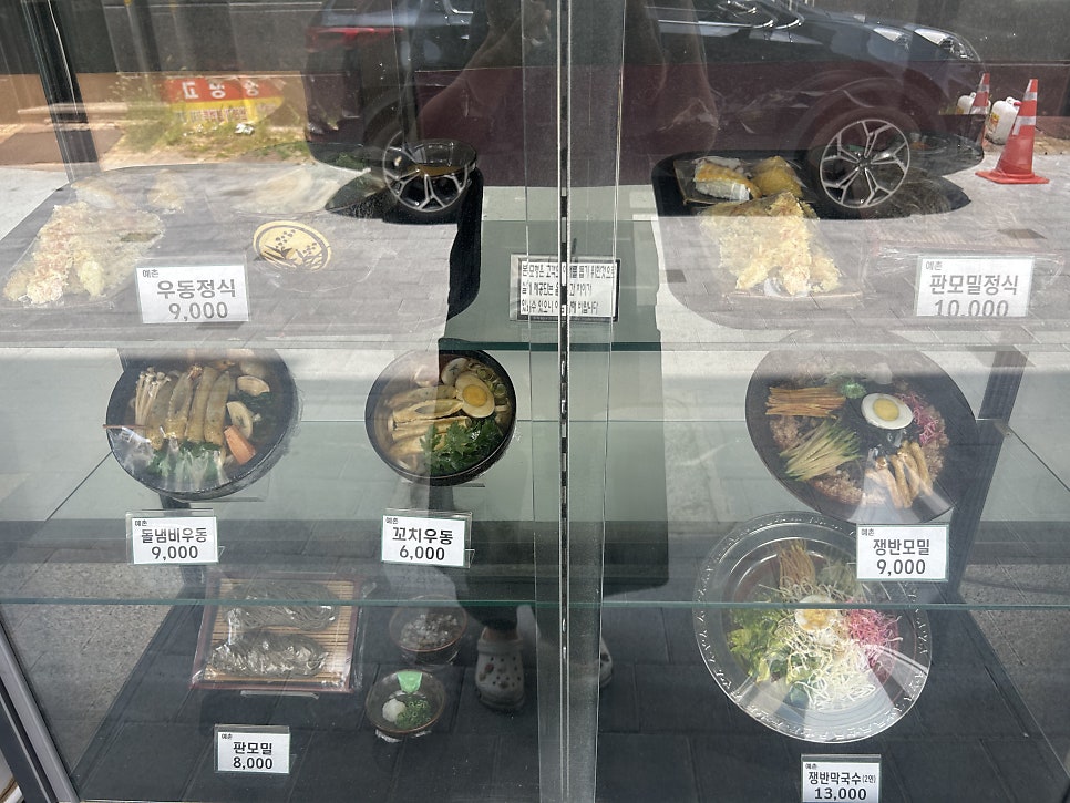 예촌우동모밀 사진 3
