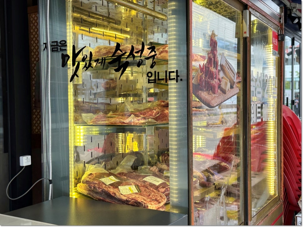부드럽소 안산본점 사진 3