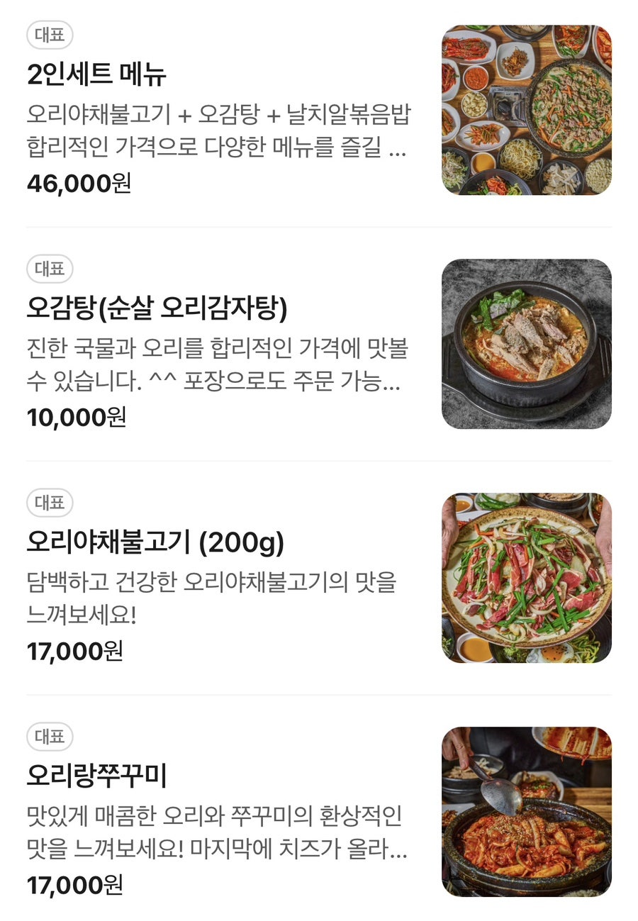 골목집 사진 3