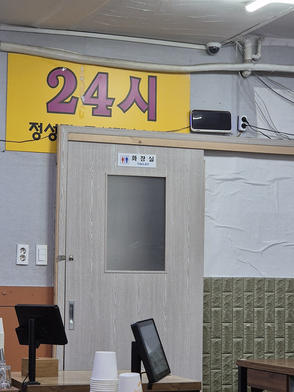 장수국밥 사진 4