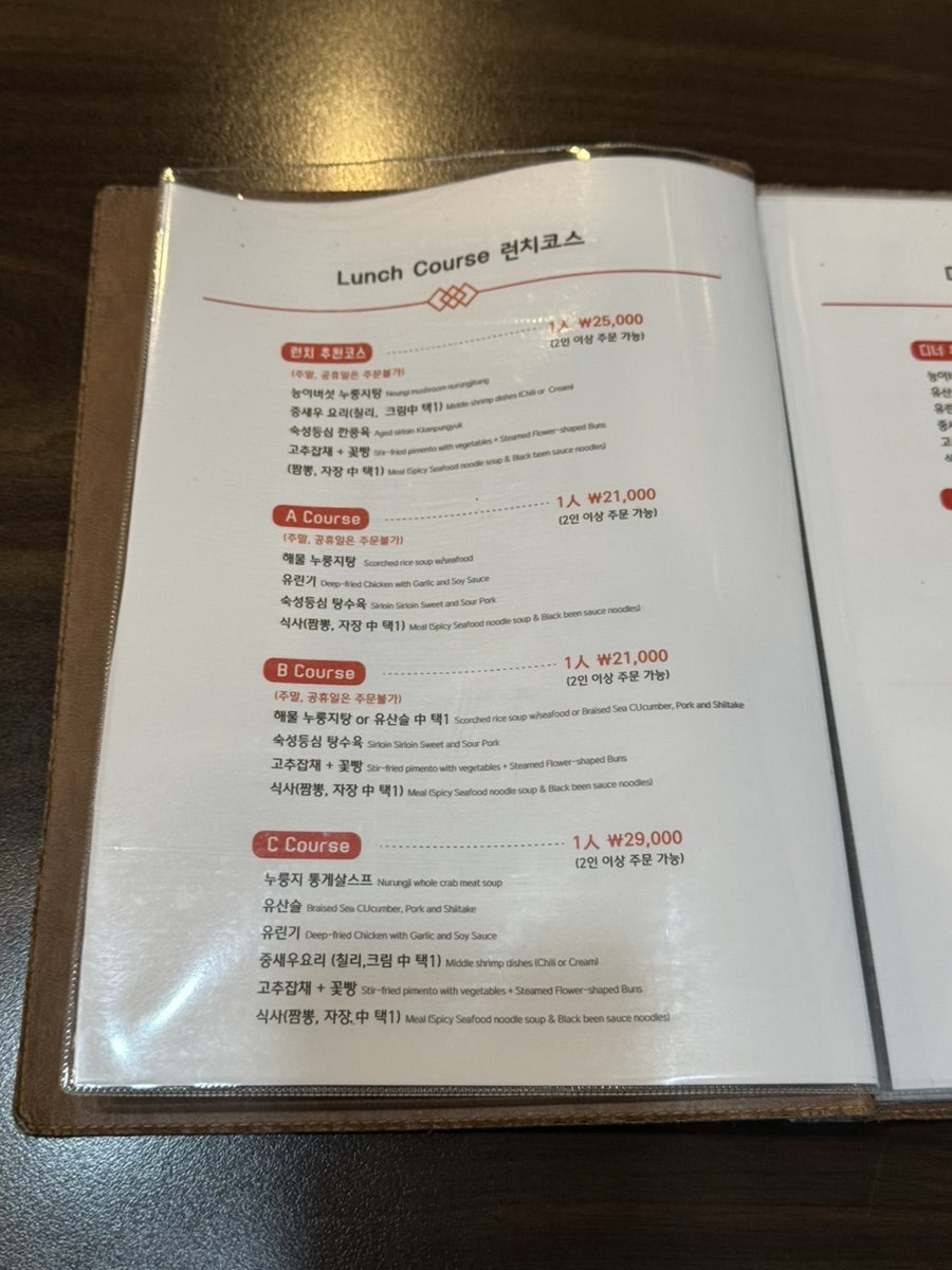 중화 사진 5
