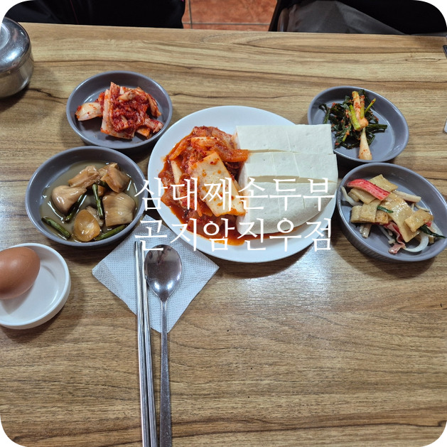메가MGC커피 곤지암터미널점 사진 1