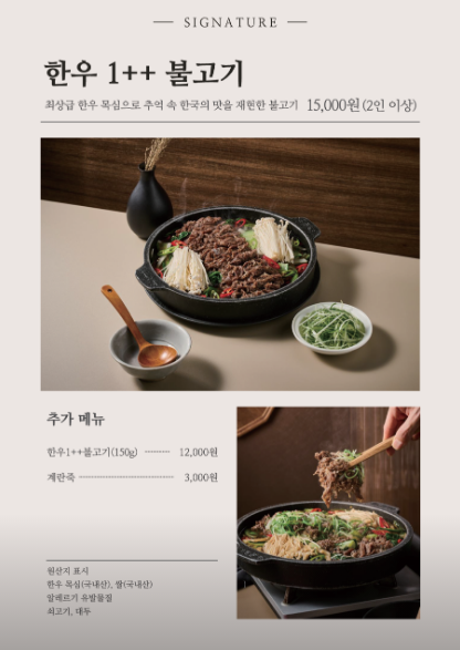 우이며녹 백합칼국수 송도본점 사진 3
