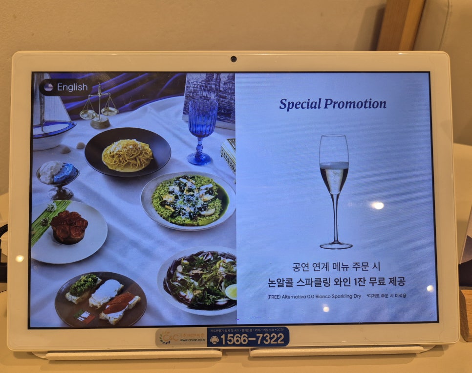 센트럴 윤잇 국립극장점 사진 6