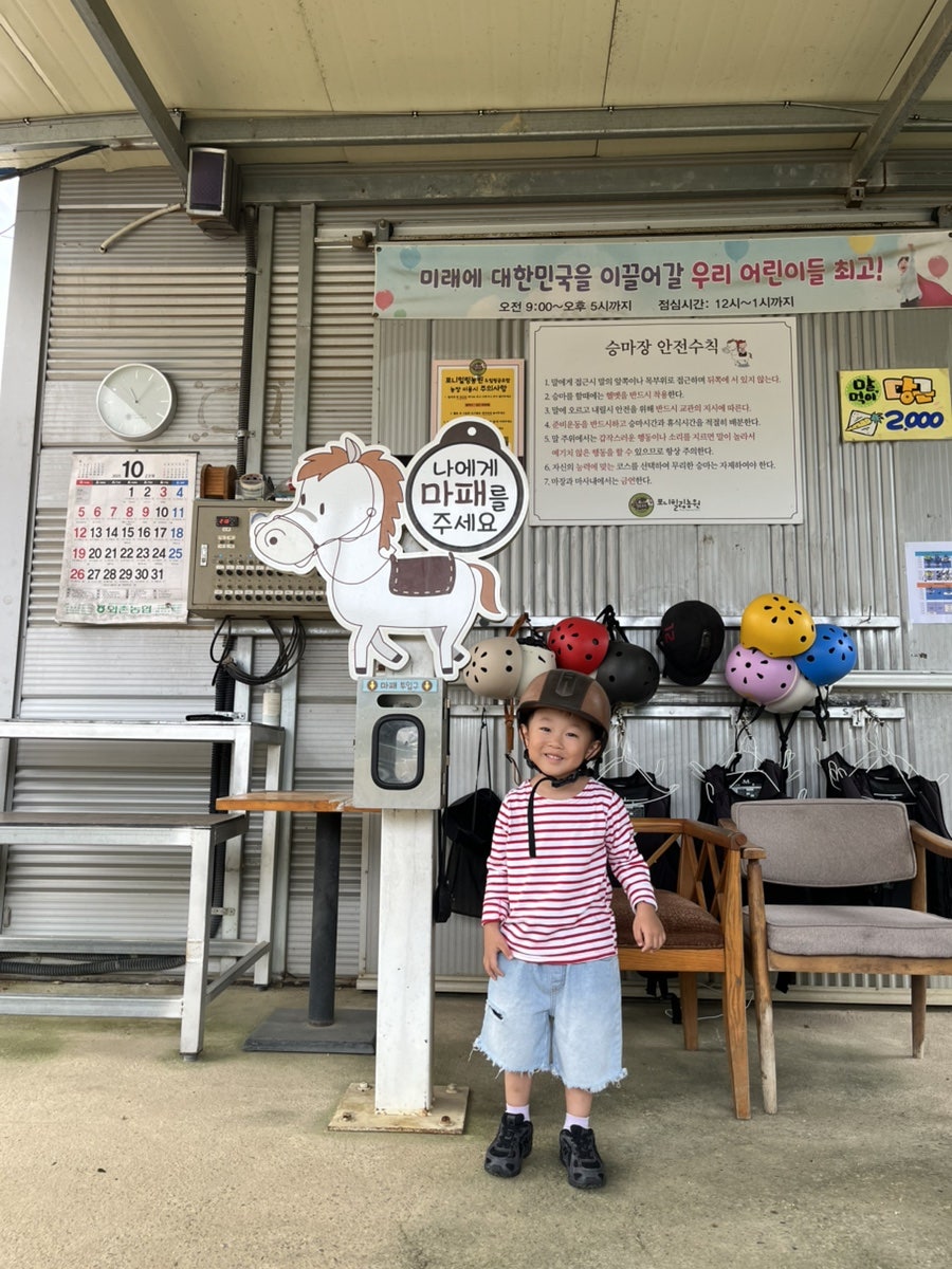 힐링공유팜 사진 4