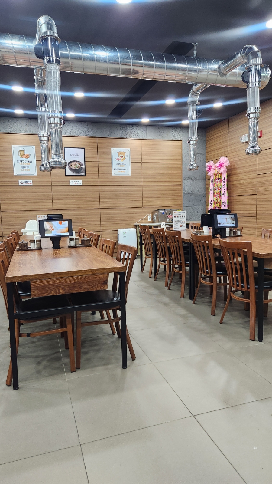 큰맘할매순대국 예산오가점 사진 4
