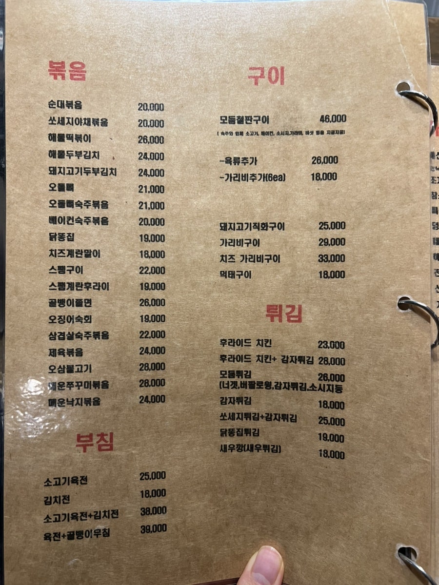 지우네 사진 5