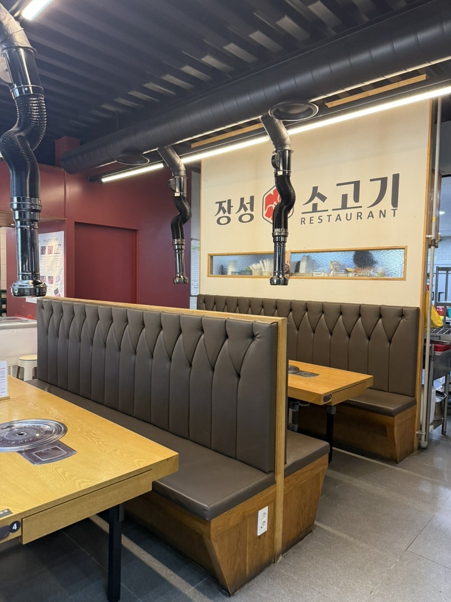 장성소고기 사진 3