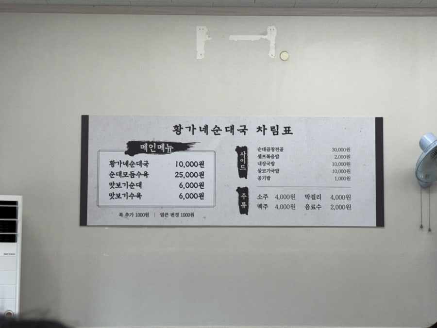 황가네 사진 2