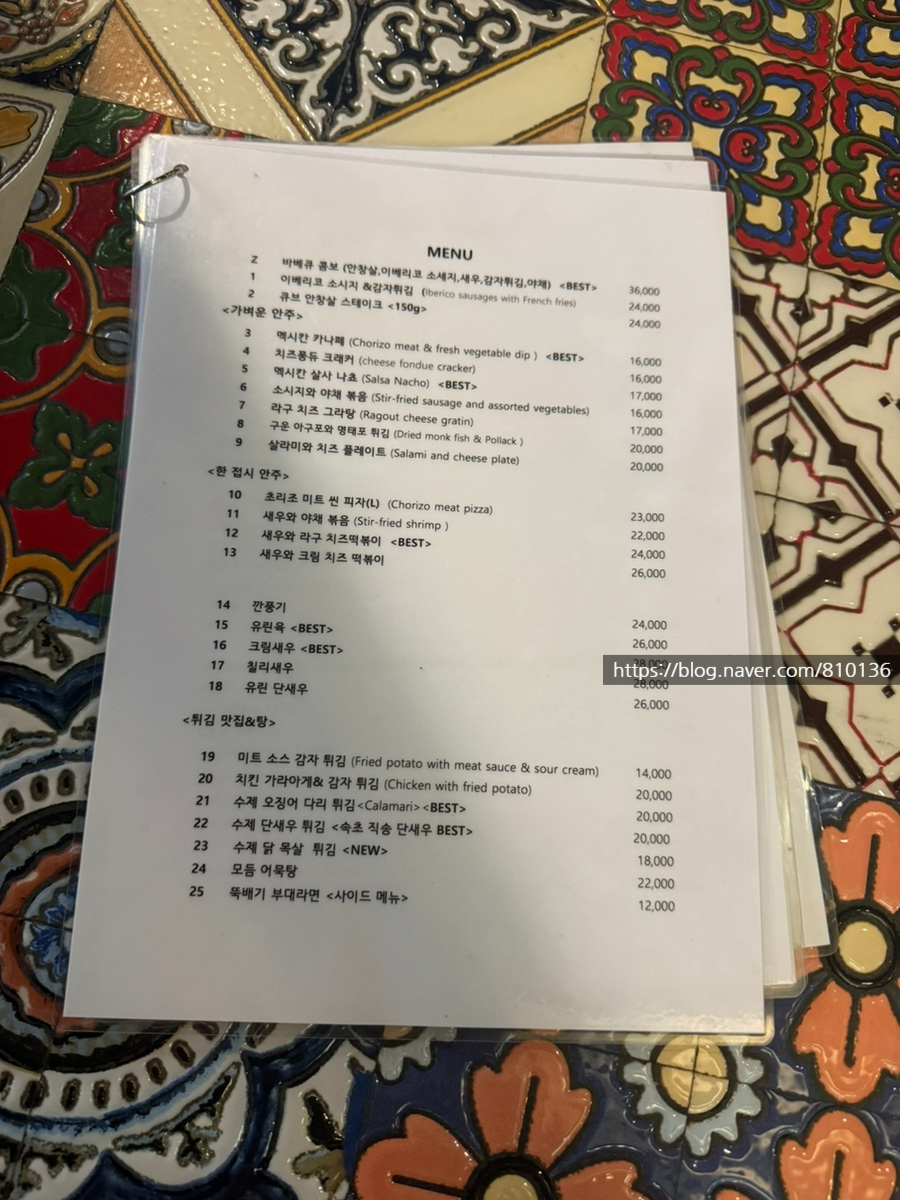 이촌라운지 사진 6