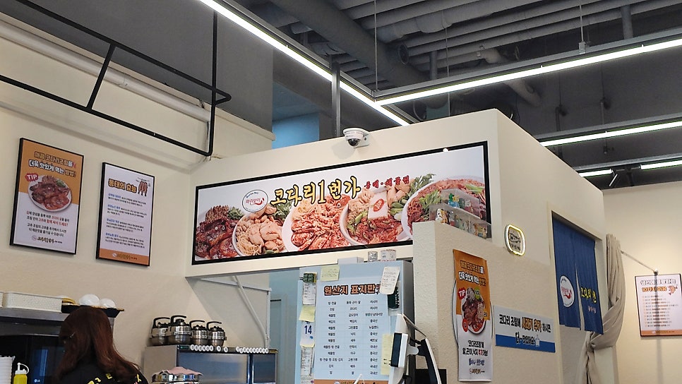 마린보이코다리1번가 송도점 사진 5