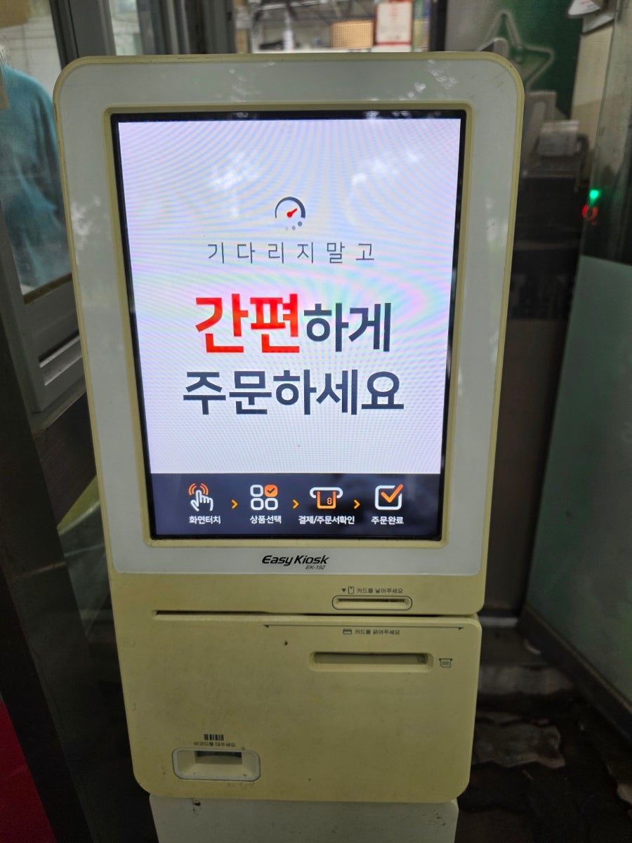 장호덕손만두 수지상현점 사진 4