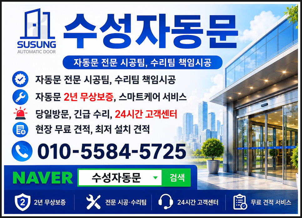 이디야커피 영천완산점 사진 3
