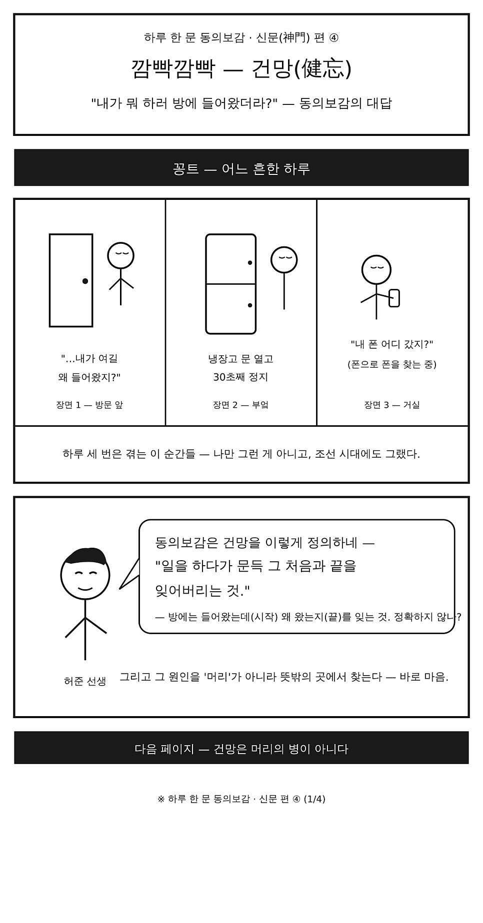 장원 사진 1