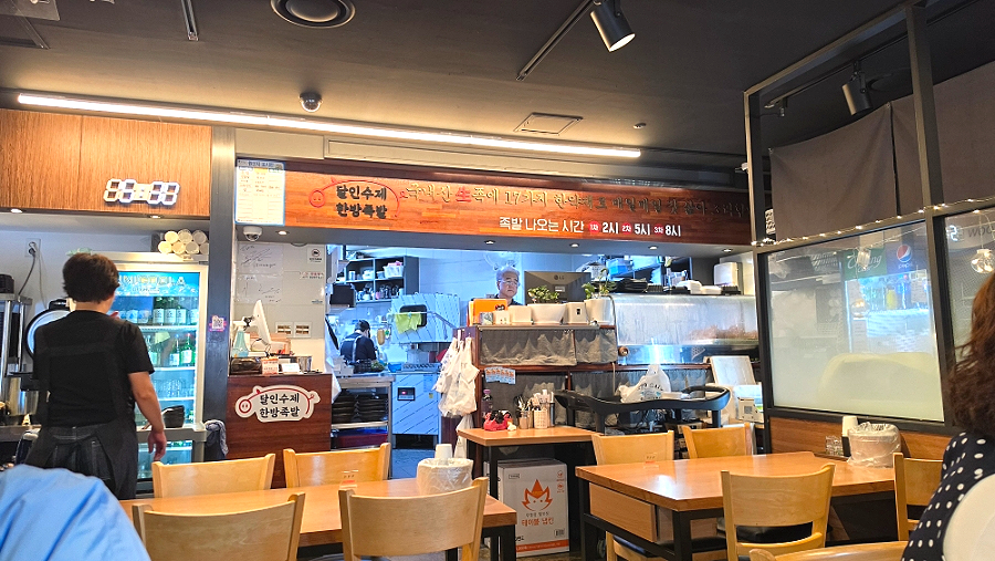 송파족발 사진 4