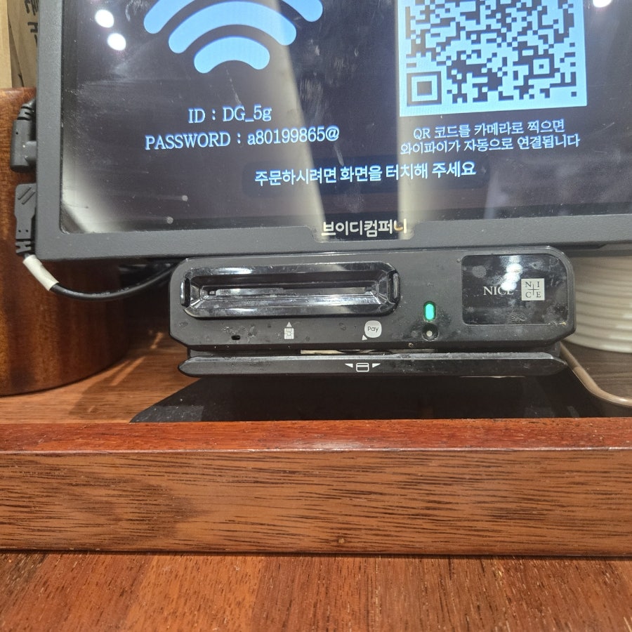 대궐막국수 수원직영점 사진 2