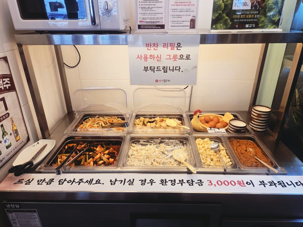 강경불고기 의정부본점 사진 6
