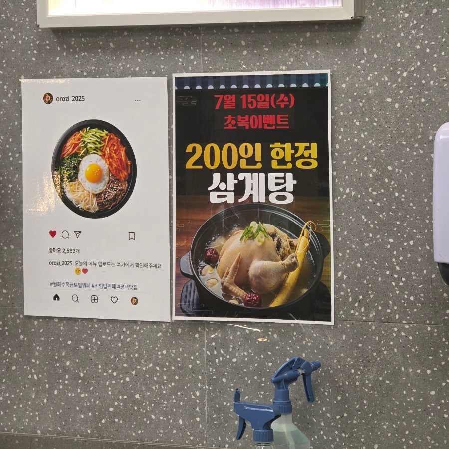 단골식당 사진 4