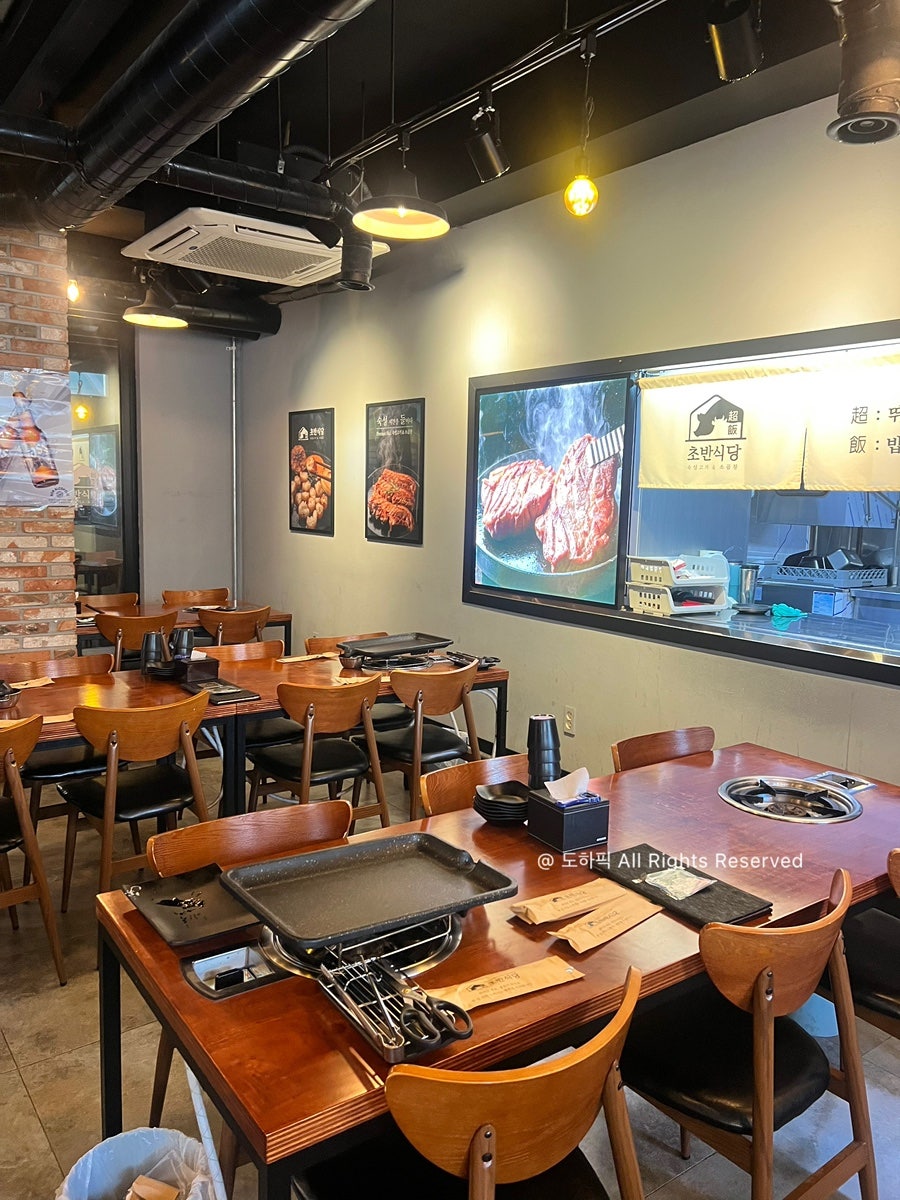 초반식당 발산점 사진 2