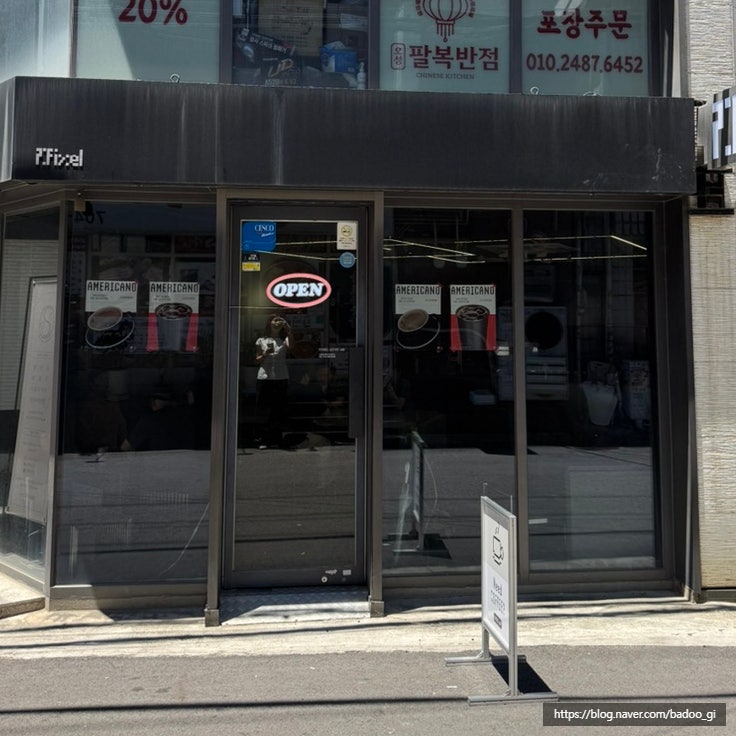 픽셀커피랩