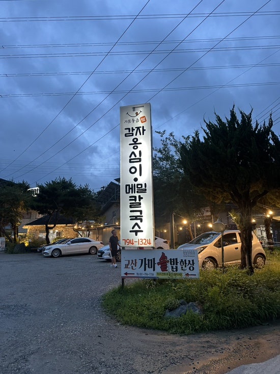 기분좋은면 사진 1