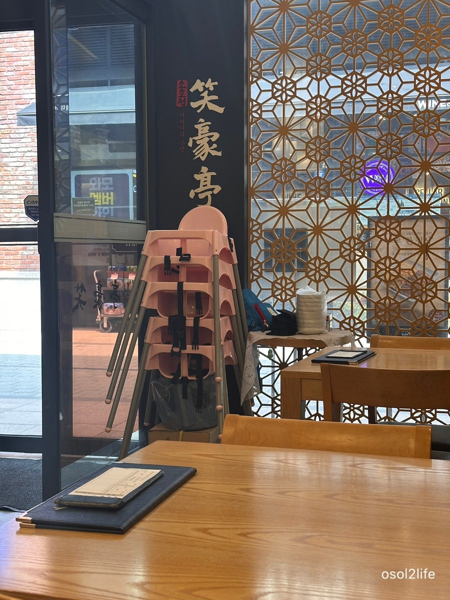 Sohojeong Yuldongjeom photo 5