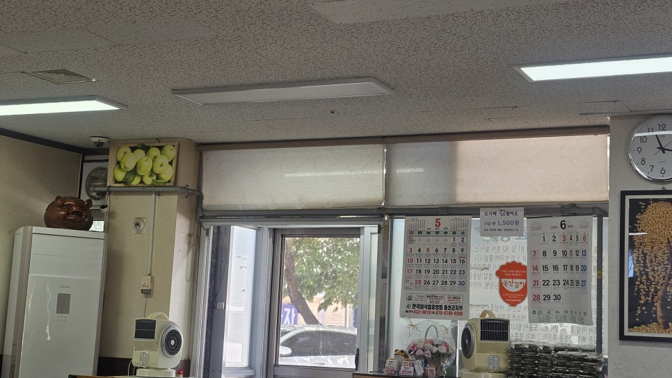 Jeongusondubumaeul photo 6