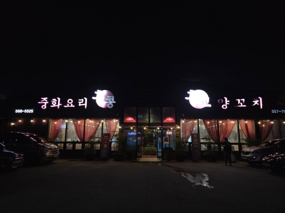 홍콩앤홍교 사진 1