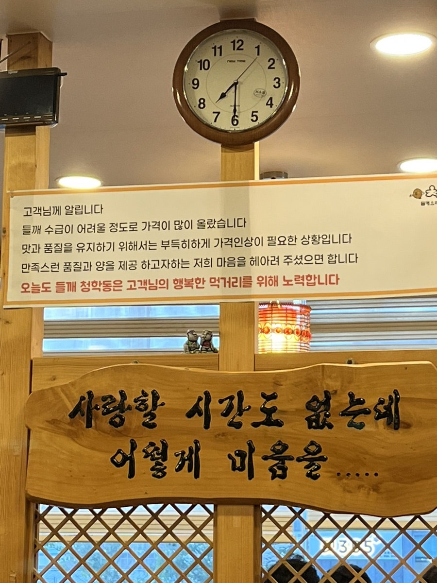 전원집 사진 3